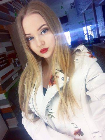 Карина